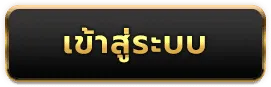 เว็บหวย 5hengs