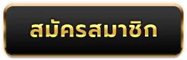 เว็บหวย 5hengs
